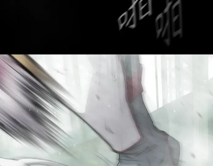 第二季 第45话 第233页