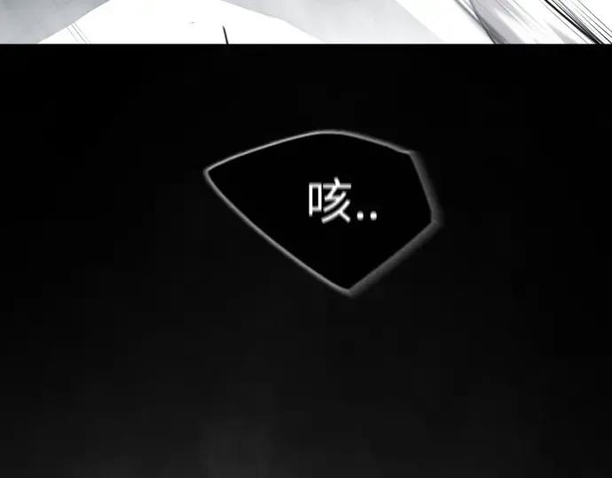 第二季 第45话 第241页