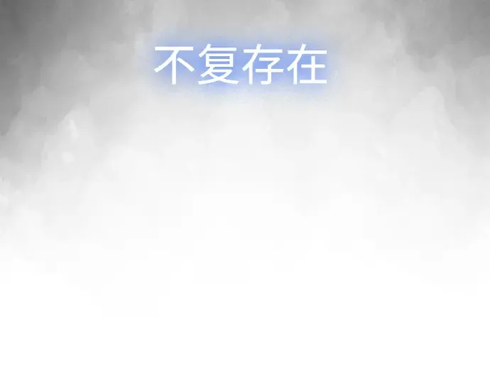 第二季 第45话 第243页