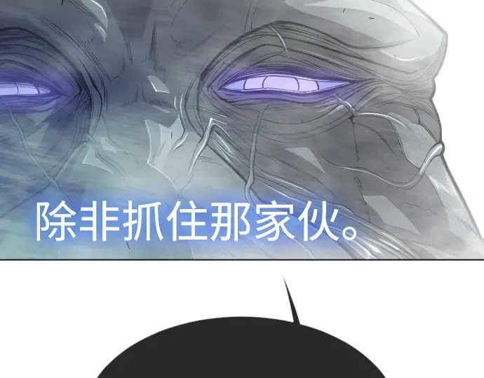 第二季 第45话 第245页