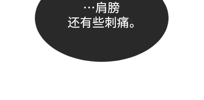 第二季 第45话 第246页