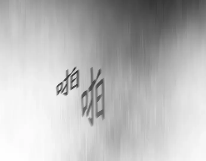 第二季 第45话 第263页