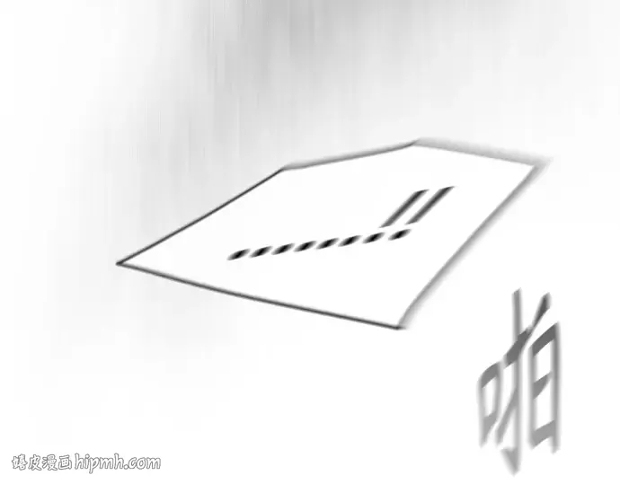 第二季 第45话 第264页