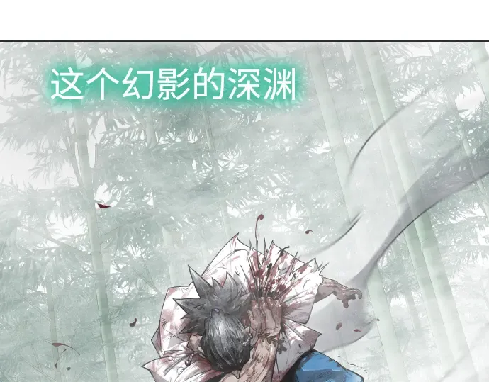 第二季 第45话 第270页
