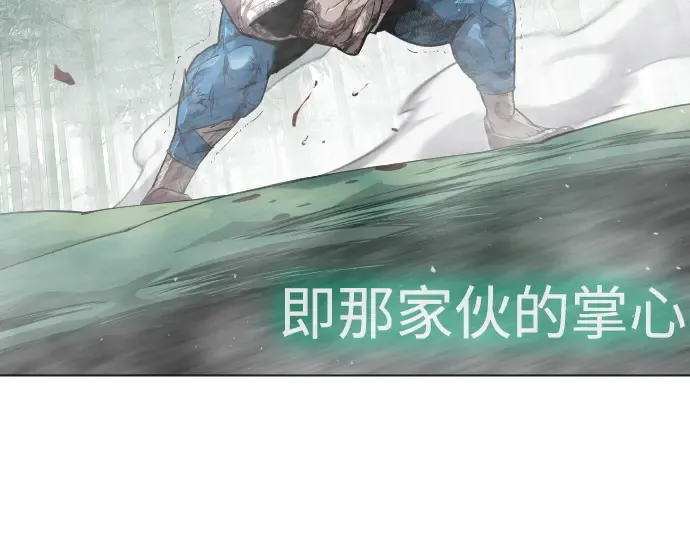 第二季 第45话 第271页