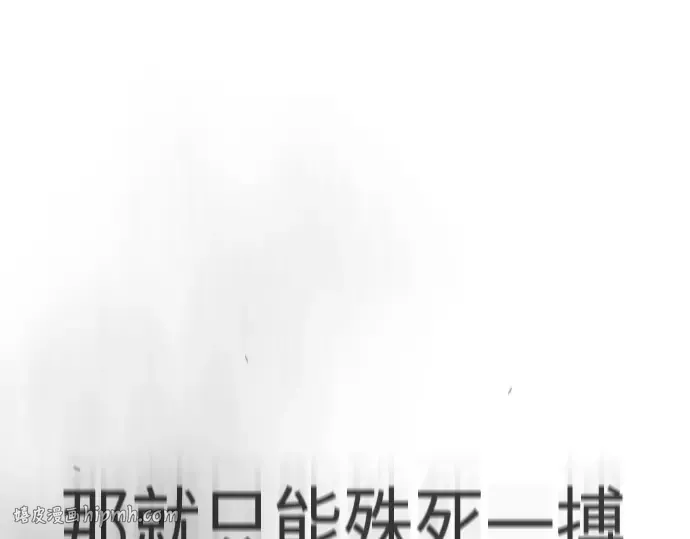 第二季 第45话 第272页