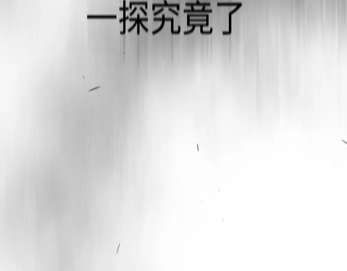 第二季 第45话 第275页