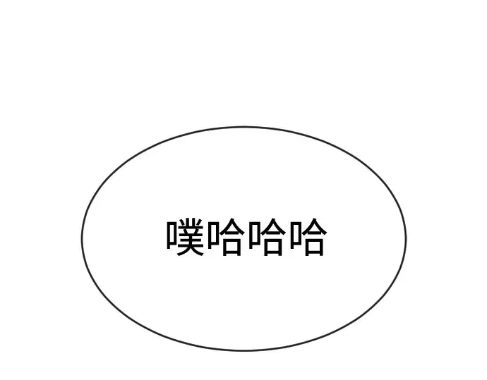 第二季 第45话 第282页