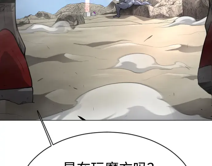 第二季 第45话 第284页