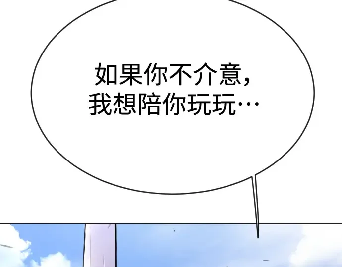 第二季 第45话 第286页