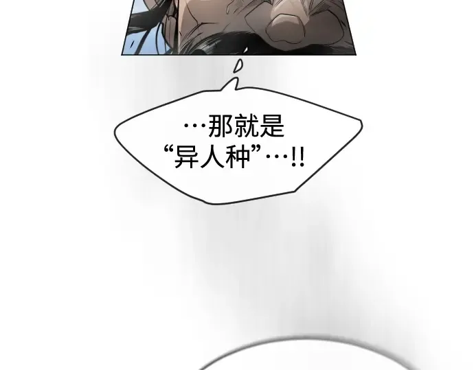 第二季 第45话 第291页