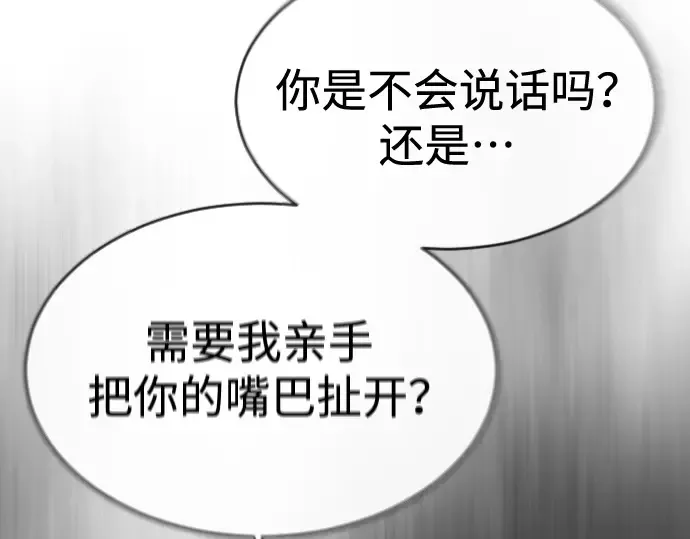 第二季 第45话 第292页