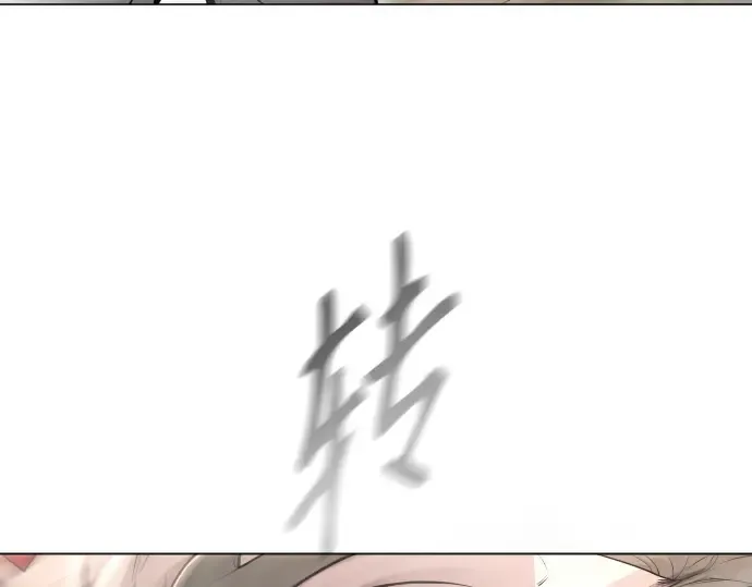 第二季 第45话 第299页