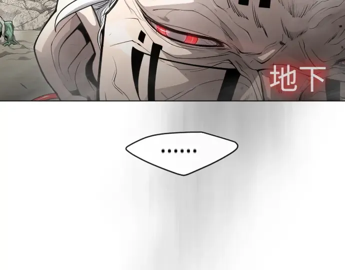 第二季 第45话 第306页