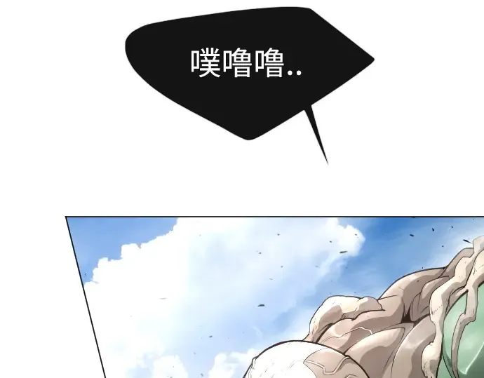 第二季 第45话 第308页