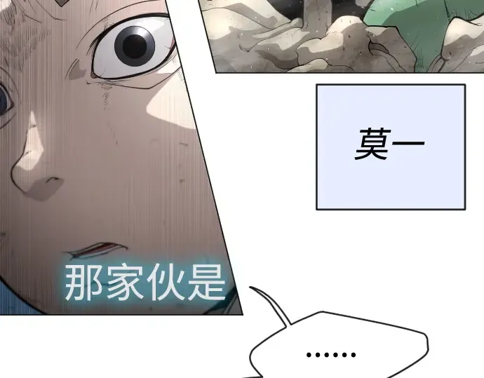 第二季 第45话 第310页