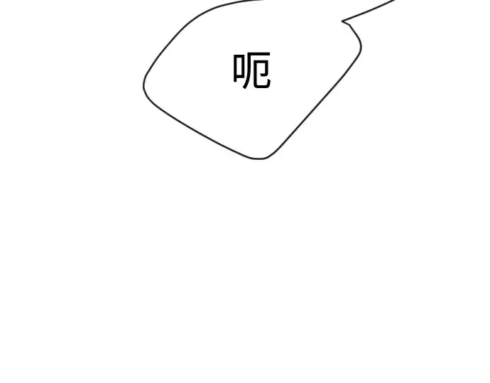 第二季 第45话 第311页