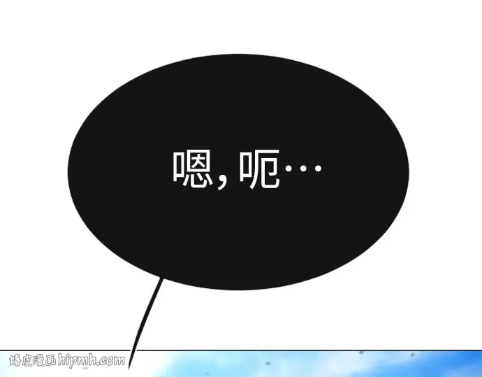 第二季 第45话 第312页