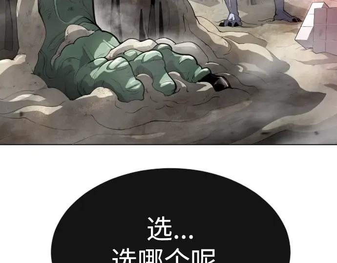 第二季 第45话 第314页