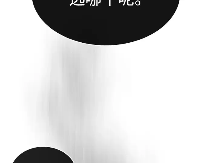 第二季 第45话 第315页
