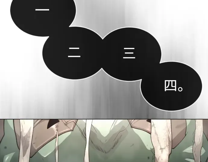 第二季 第45话 第316页
