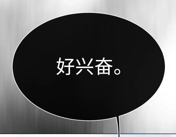 第二季 第45话 第318页