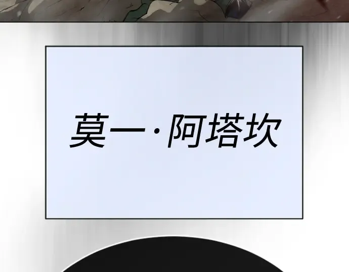 第二季 第45话 第322页