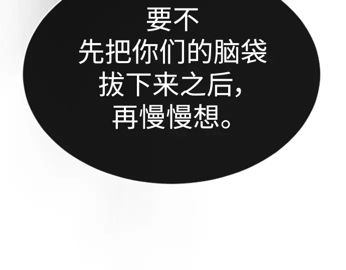第二季 第45话 第323页