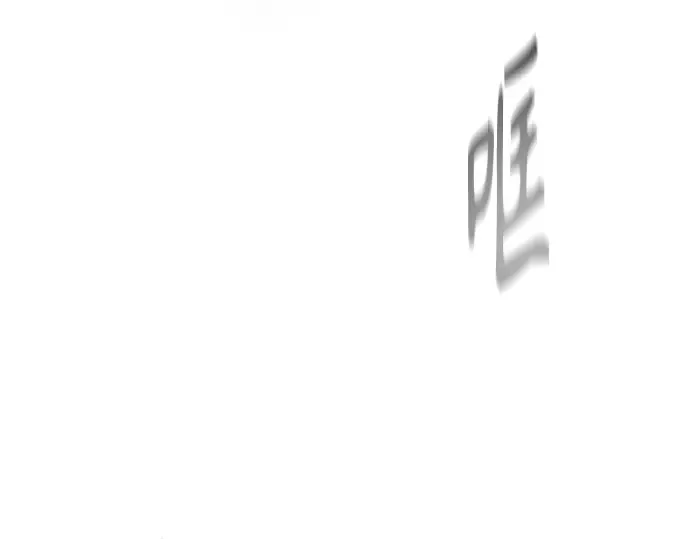 第二季 第45话 第324页
