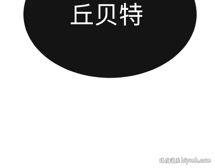 第二季 第45话 第328页