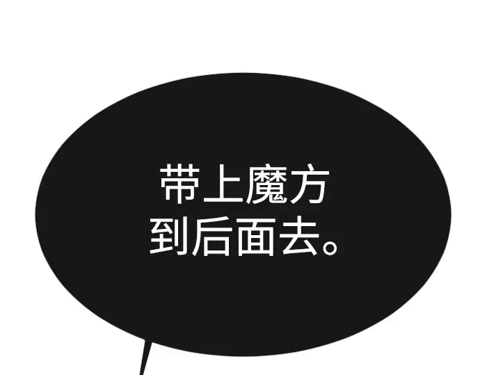 第二季 第45话 第330页