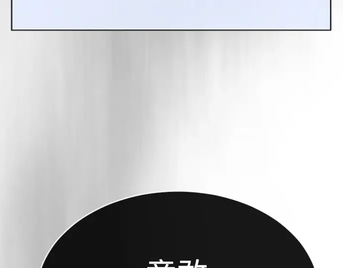 第二季 第45话 第335页