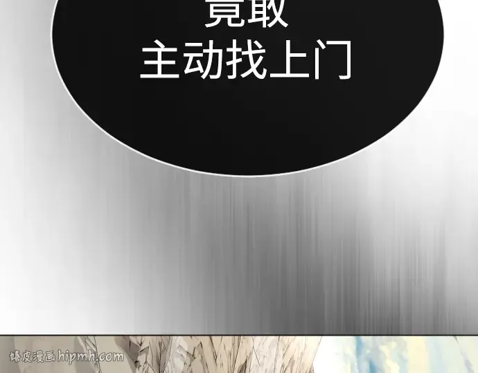 第二季 第45话 第336页