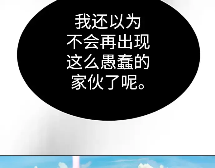 第二季 第45话 第340页