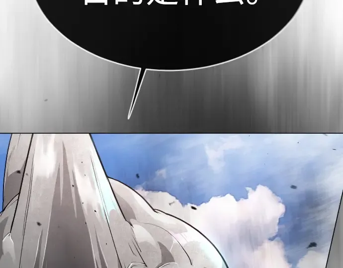 第二季 第45话 第343页