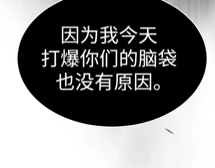 第二季 第45话 第347页