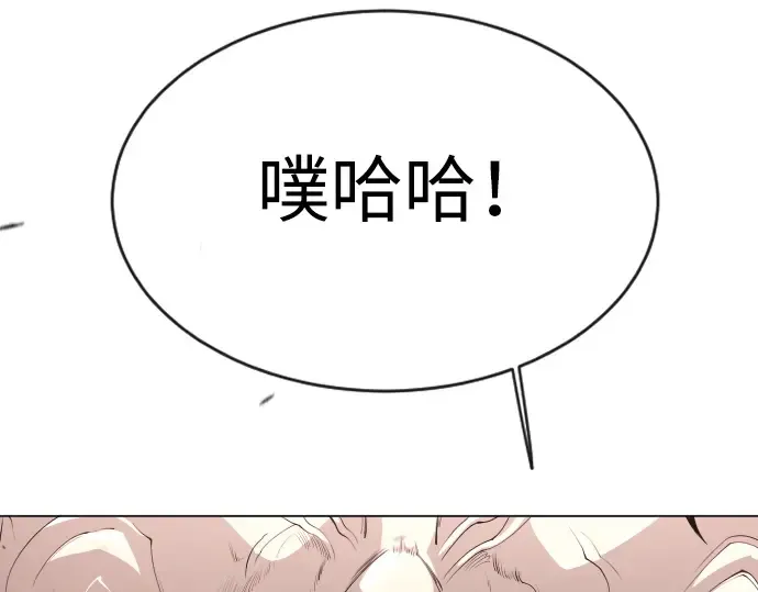 第二季 第45话 第350页