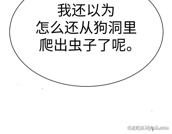 第二季 第45话 第352页