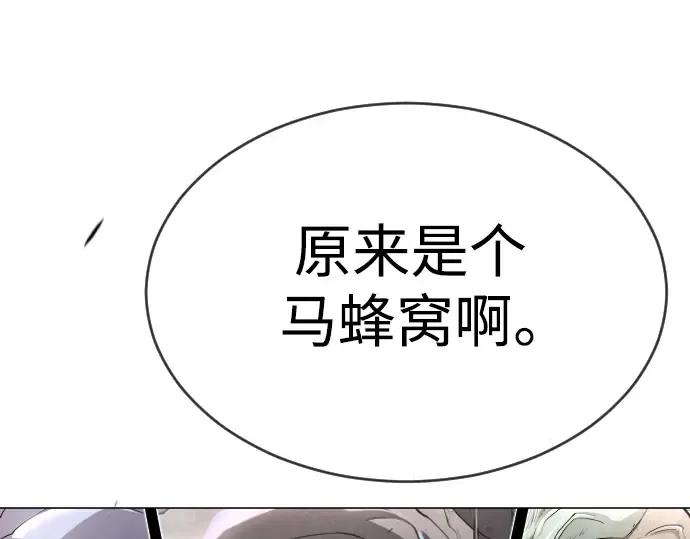 第二季 第45话 第353页