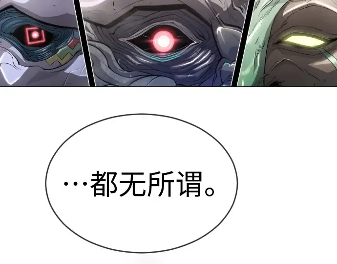 第二季 第45话 第354页