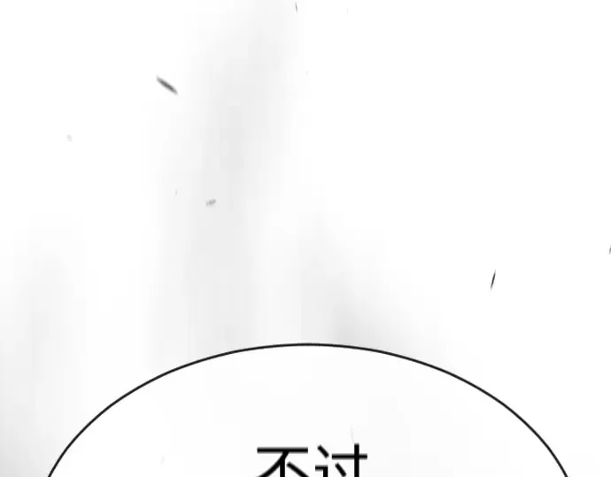 第二季 第45话 第355页