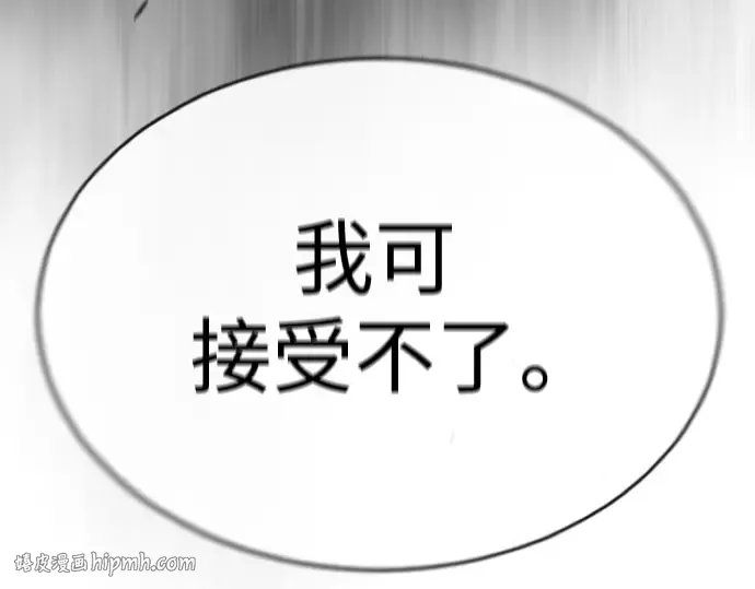 第二季 第45话 第360页