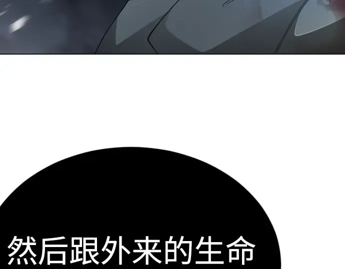 第二季 第112话 第17页