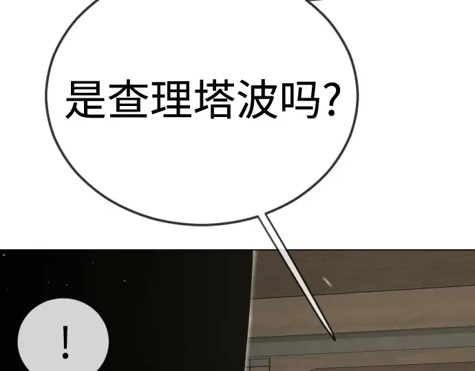第二季 第112话 第52页