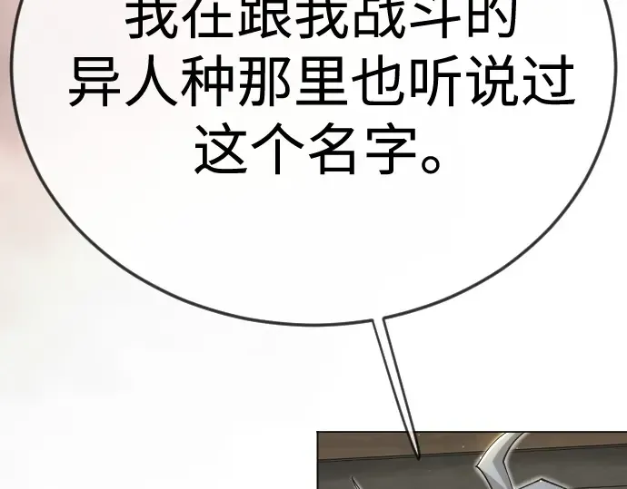 第二季 第112话 第61页