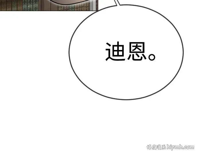 第二季 第112话 第64页