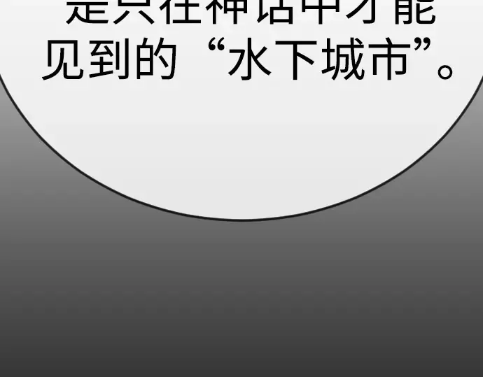 第二季 第112话 第105页