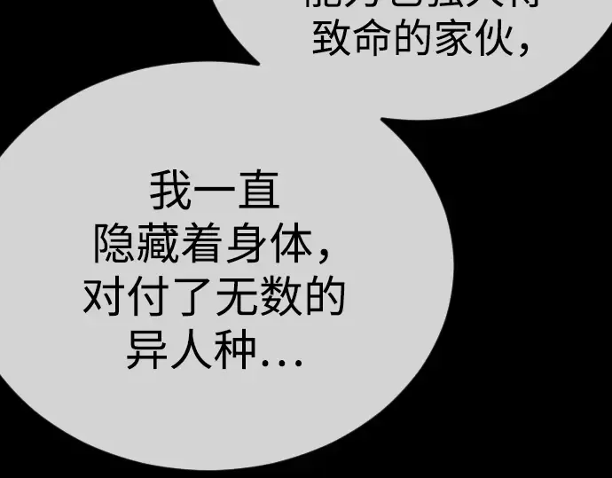 第二季 第112话 第124页