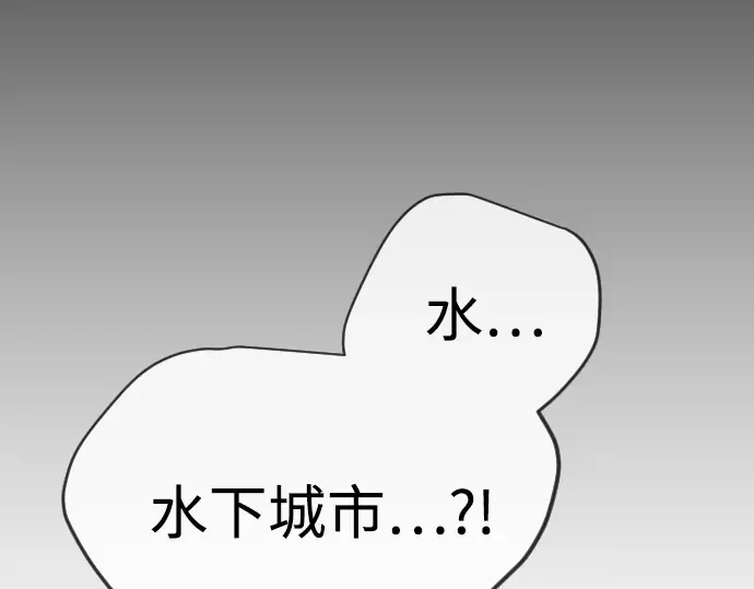 第二季 第112话 第133页