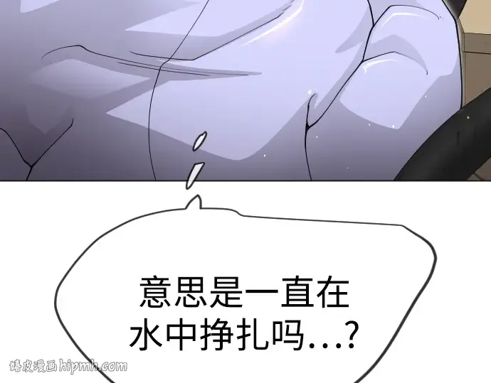 第二季 第112话 第136页